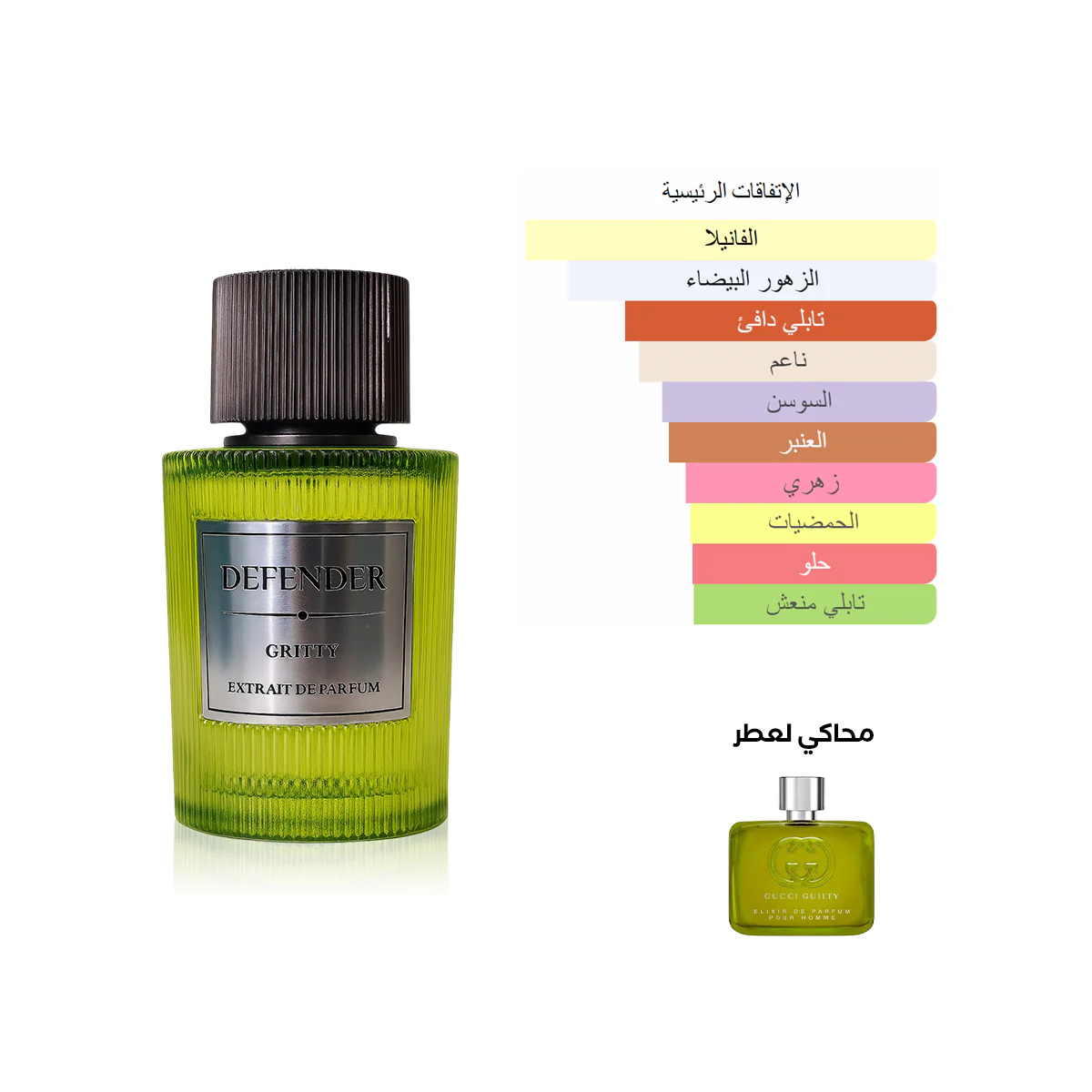 صورة مصغرة 2