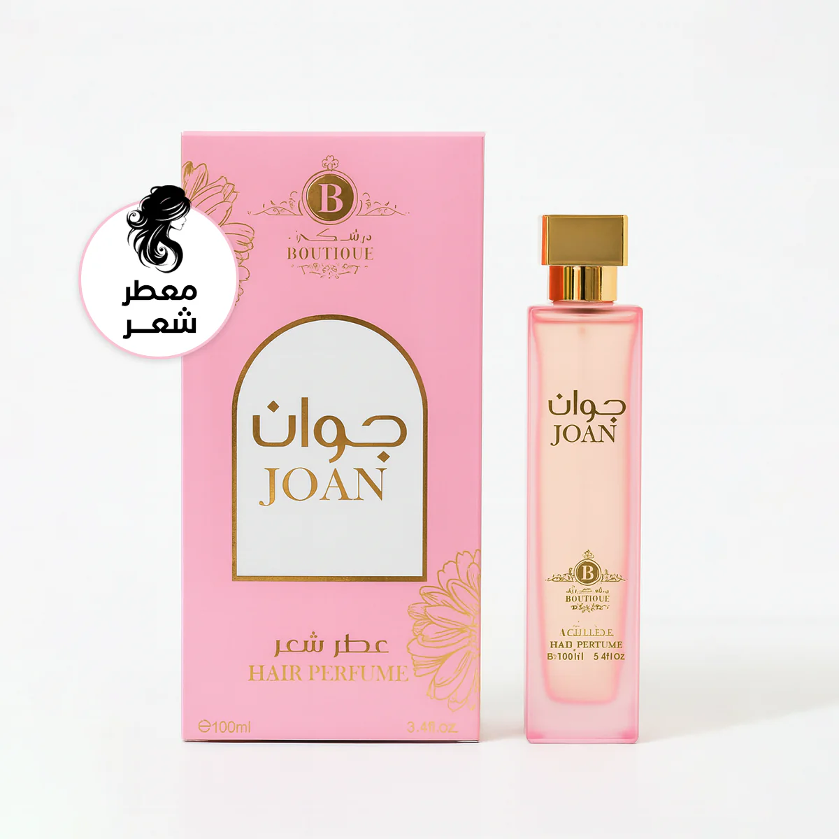JOAN معطر شعر جوان (100مل)