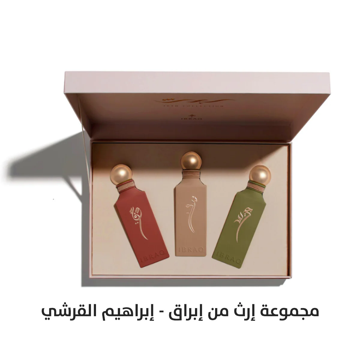 Irth Collection مجموعة إرث من إبراق - إبراهيم القرشي (3 عطور) - Image 3