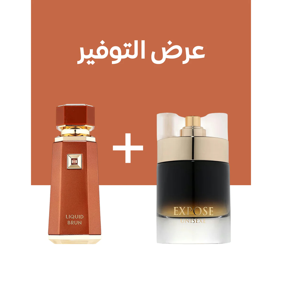 Liquid Brun + Expose Unisexe Fragrance World