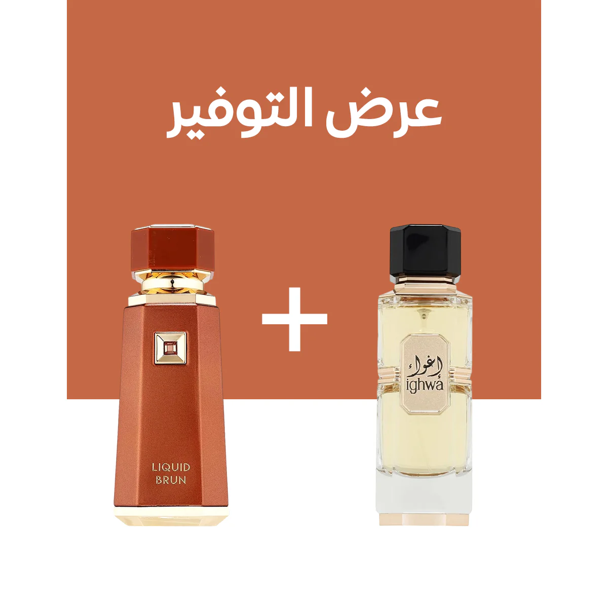 Liquid Brun + Ighwa French Avenue