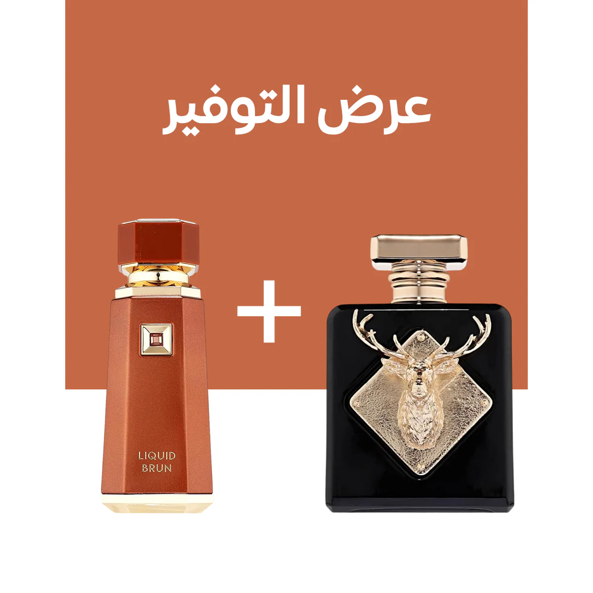 Liquid Brun + imperial Fragrance World