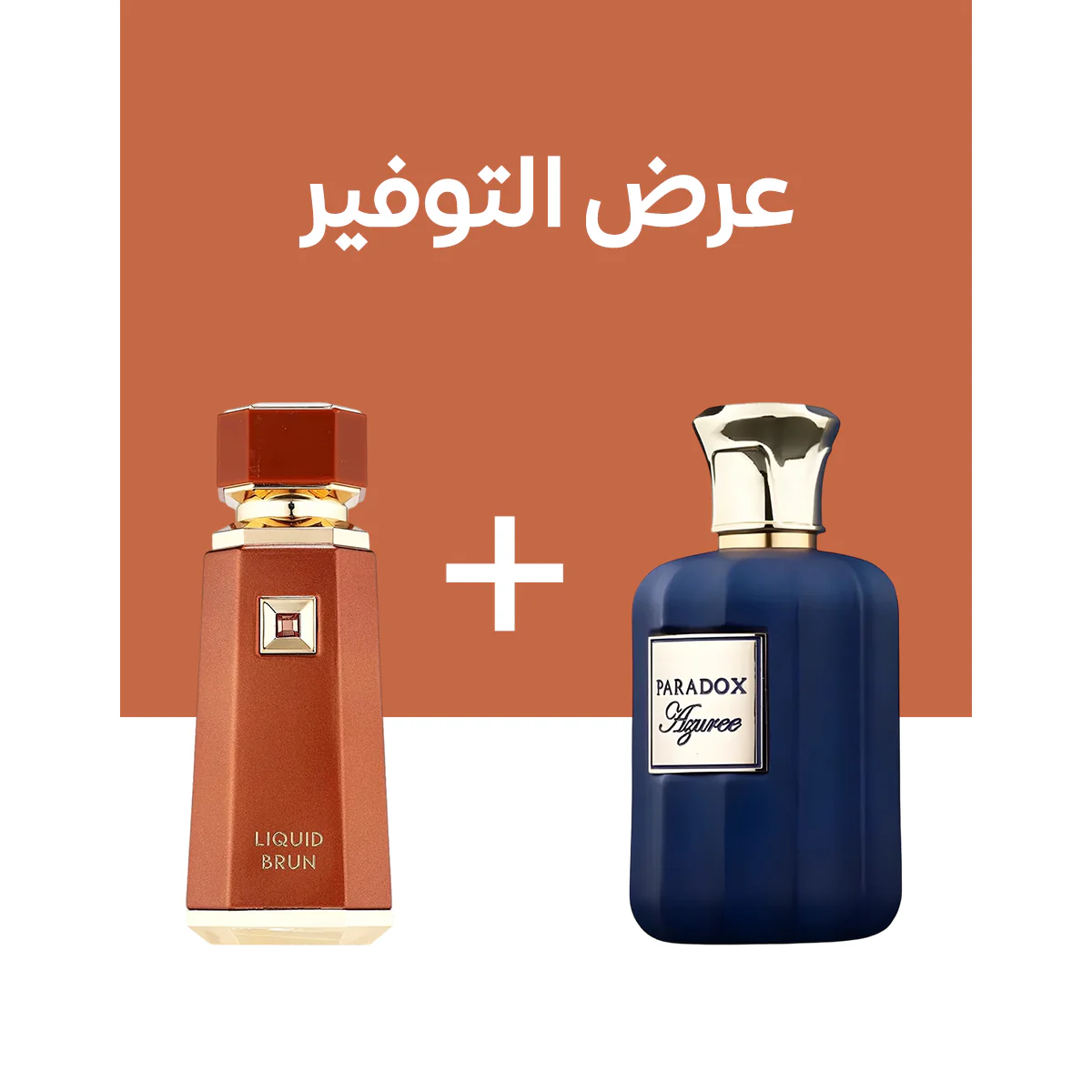 Liquid Brun + Paradox Azuree French Avenue
