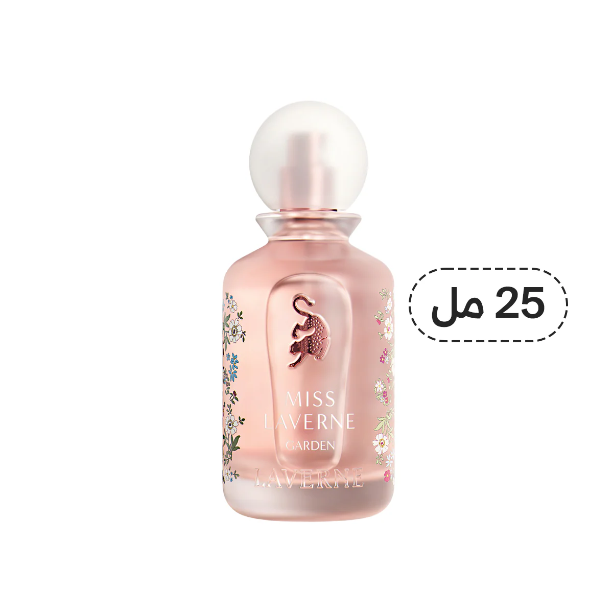 Miss Laverne Garden مس لافيرن جاردن (25ML ستاتي)