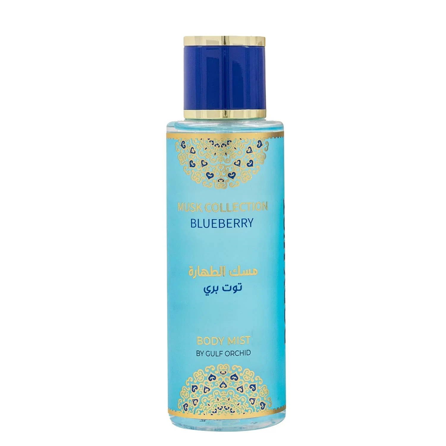 Musk Tahara Blueberry Gift Set مسك الطهارة بلوبيري من جولف اوركيد - Image 4